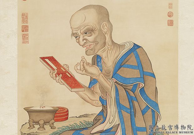 The Arhat Abheda-China Archive